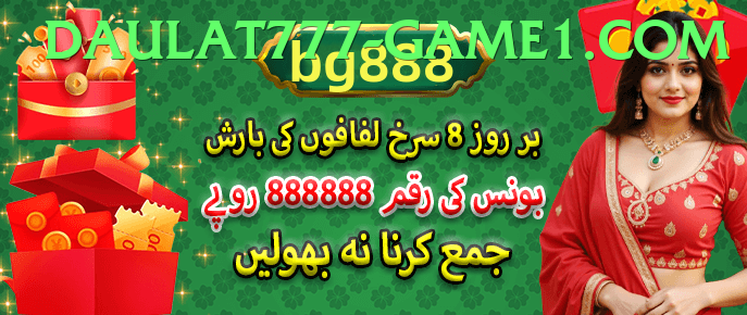 Daulat 777 game app for Pakistan players